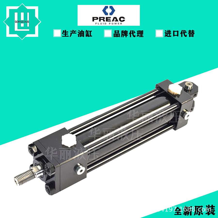 PREAC液压缸LH7-100/450-FF-36-CB HH21/ME5-45-CB横拉 旋转 油缸