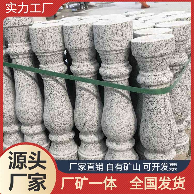 挡车柱石材厂家 花岗岩挡车柱 火烧板石材 机场地铺 庭院石材