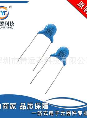 供应Y1 222M 2200PF 2.2NF 400V ±20% 脚距P=10MM 高压安规电容