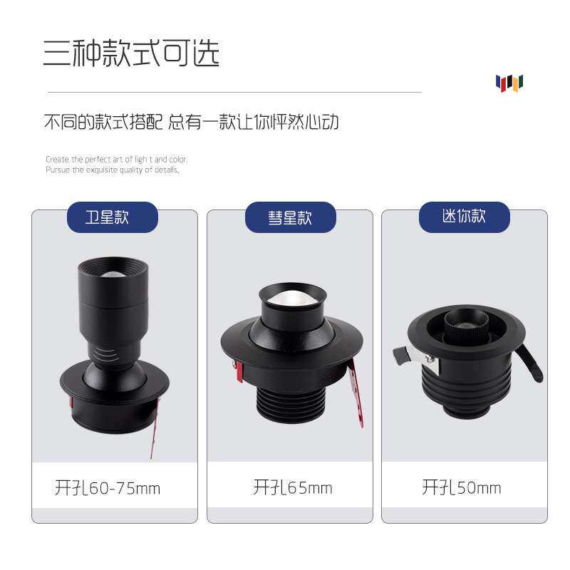 led展示柜灯嵌入式变焦小射灯家用可调角度天花照画cob聚光灯