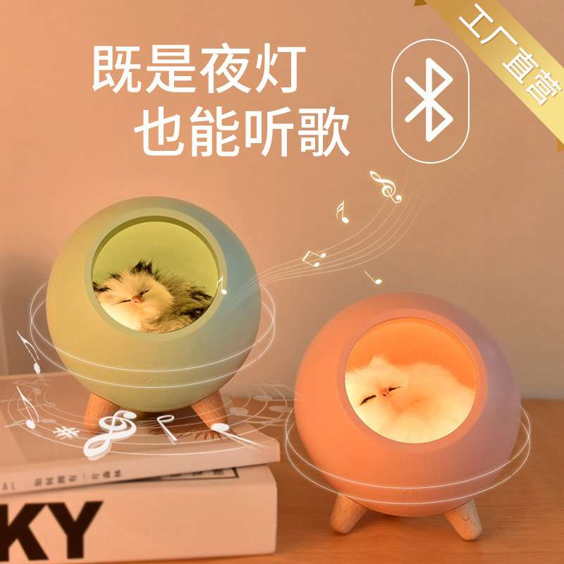 led宠屋小夜灯可充电卧室床头喂奶灯创意小猫咪桌面氛围小夜灯