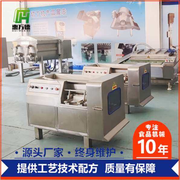 鲜肉冻肉切丁机食品工厂全自动不锈钢商用肉类加工设备肥肉肉丁机,玩具/童车/益智/积木/模型,遥控车升级件/零配件,淘宝优惠券,粉丝福利购,淘宝优惠卷