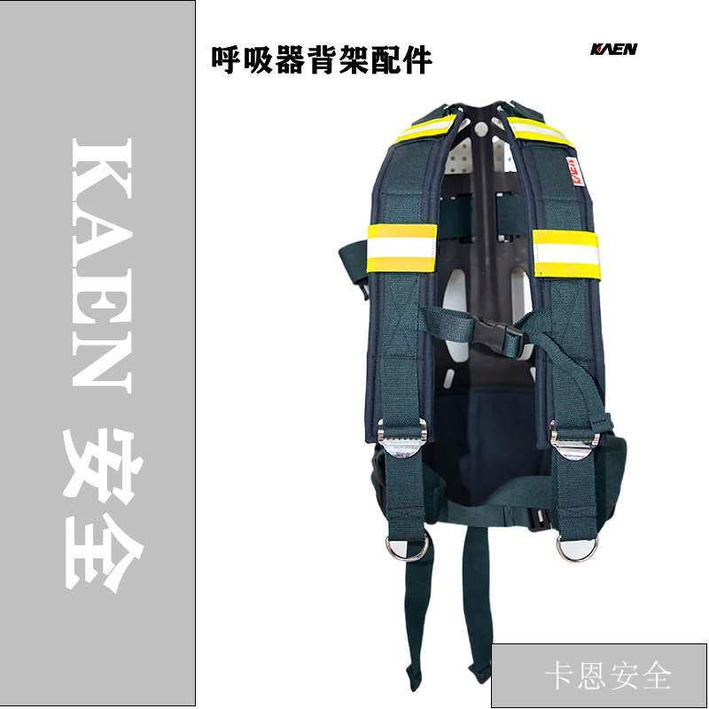 6.8L/9L正压式空气呼吸器配件 面罩气瓶减压器全面配套