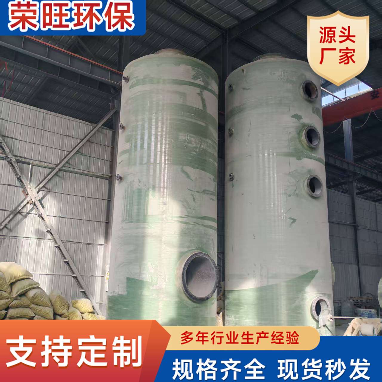 玻璃钢脱硫塔 喷淋塔锅炉吸收塔除尘酸雾净化塔废气处理脱硫塔