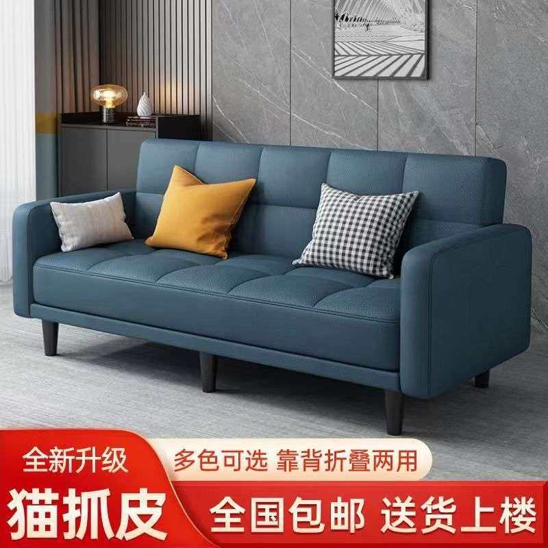 懒人折叠沙发简易沙发沙发床出租房卧室小沙发沙发床一体新款