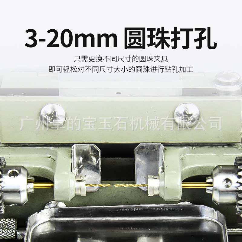 卓的双针钻孔机珍珠打孔机木珠钻孔双向打孔机贝壳木头高速钻孔机