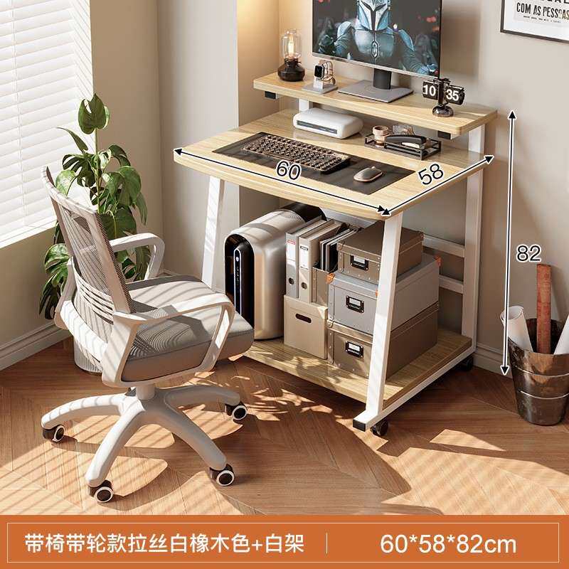 电脑桌可放打印机小型办公桌子卧室家用台式可放主机一体式工作台