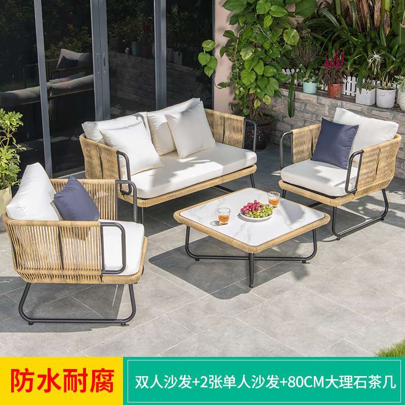 莫 家户外沙发庭院露台藤椅室外北欧卡座双人藤编沙发阳台休闲沙