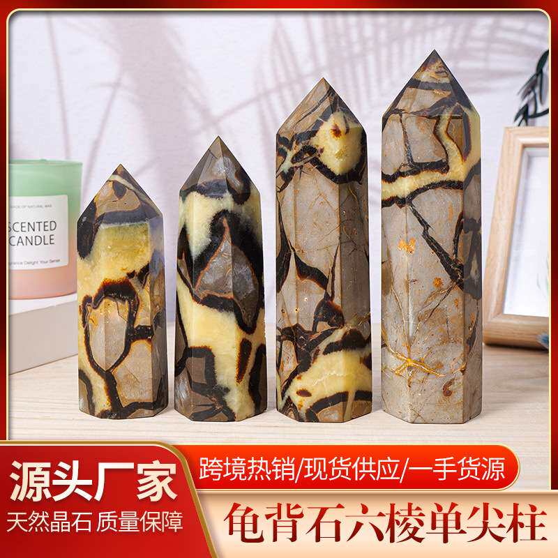 天然龟背石水晶柱摆件 水晶原石六角单尖现代简约水晶工艺品