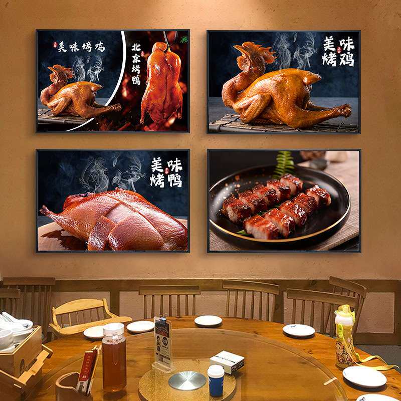 商用餐饮店港式广式挂叉烧装饰画烧鸡粤菜馆餐厅烧腊壁画画店饭店