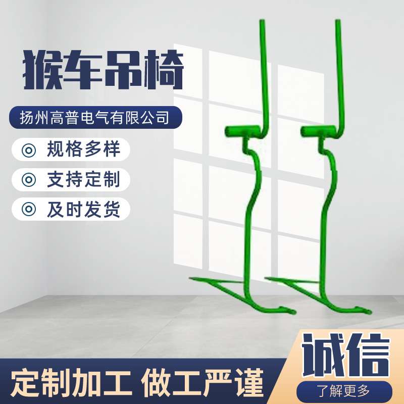 猴车吊椅 抱索器 矿用猴车配件 矿用索道配件 架空乘人装置配件