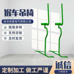 猴车吊椅 抱索器 矿用猴车配件 矿用索道配件 架空乘人装置配件