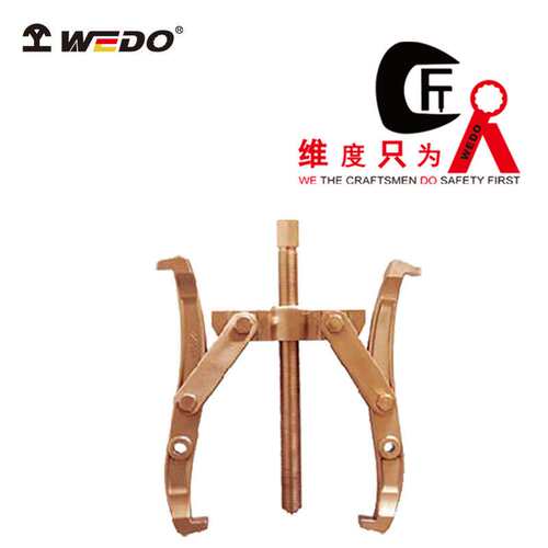 WEDO维度BE273A防爆两爪拔轮器 铍青铜 防火花工具