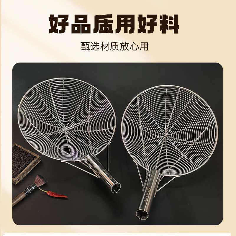 不锈钢长柄木柄大漏勺大笊篱加厚线漏油炸捞网炸篱商用大号过滤网