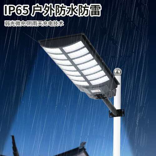 跨境新款一体化太阳能路灯高亮户外庭院家用LED人体感应太阳能灯
