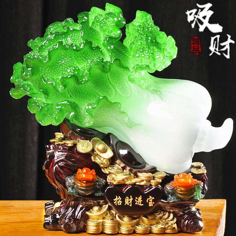 玉白菜摆件大号金蟾客厅玄关酒柜店铺家居工艺装饰品开业夷陵