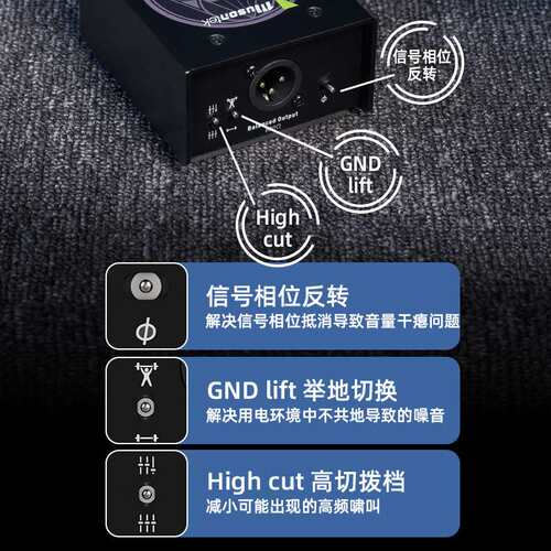 Musontek主被动di双缓冲有源无源乐器直通盒贝斯前级AD电吉他di盒