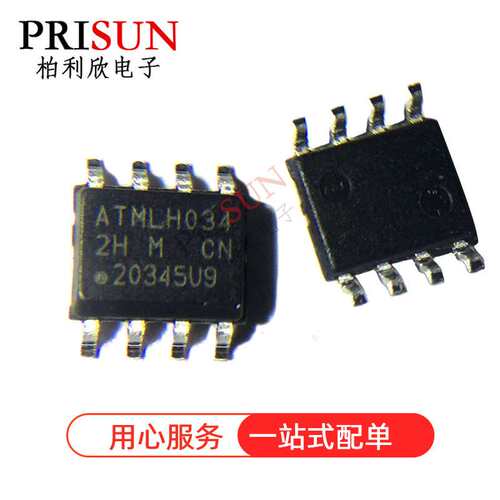原装进口AT24CM02-SSHM-T SOIC-8 EEPROM存储器