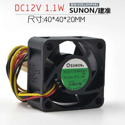 建准 KDE1204PKBX-8 KD1204PKB1 4020 12V 1.1W 4CM/厘米散热风扇