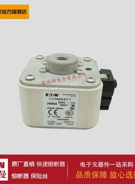 170M6468-B 170M6474 170M6478 170M6480 170M6481 170M6482