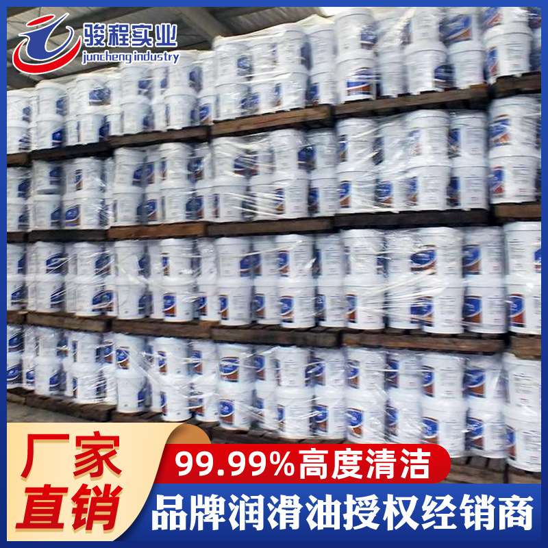 厂家 抗磨液压油 工程机械高压系统用长城卓力68号抗磨液压油