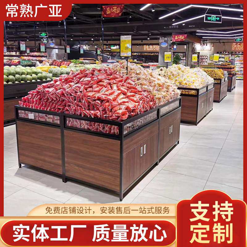 超市木制散称堆头架米桶五谷杂粮展示柜中岛散干货地堆货架