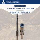 厂家T38T45T51液压钻杆钎杆钎尾钻头 液压凿岩机破碎锤钻具配件