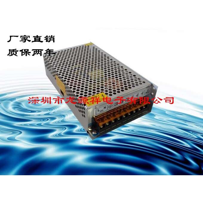 12V20A开关电源 监控集中供电电源 LED灯条电源 240W电源