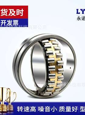 厂家销售 调心滚子轴承24013 24015 24018 24020 24022CA/W33风机