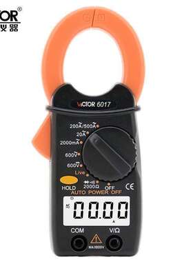 深圳胜利小巧便携数字钳形万用表VC6017钳型电流表卡钳表防烧保护