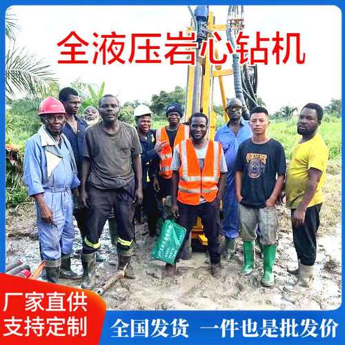 钢制履带HQNQ绳索取芯钻机600米勘探一机多用配置250泥浆泵