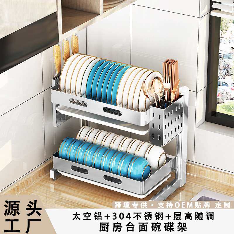 304不锈钢沥水碗架厨房置物架碗碟晾碗筷台面三层双层收纳放碗架