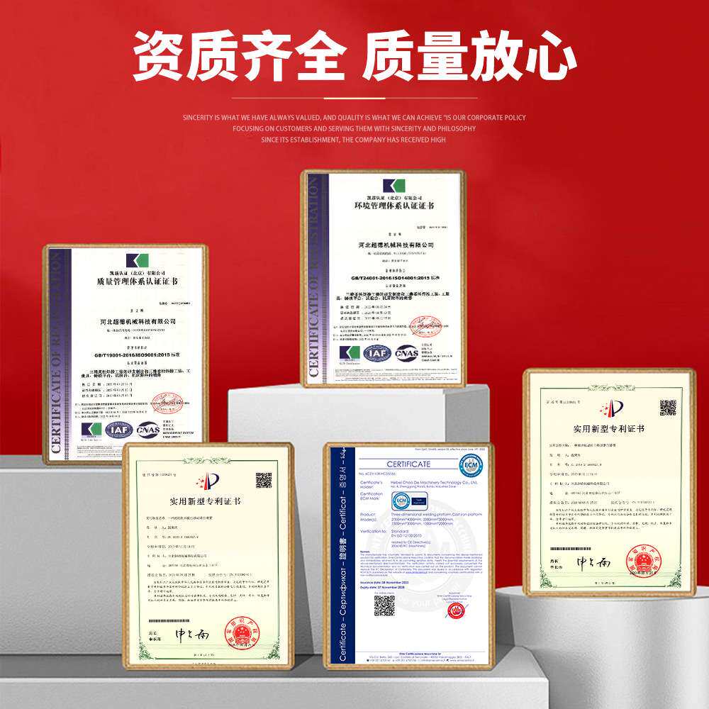 三维焊接工作台焊接工装夹具测量方尺检验平面角度尺