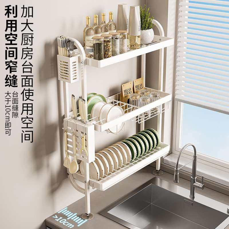 厨房置物架水槽窄边沥水碗架免打孔上墙放碗碟盘多层小型收纳架子,玩具/童车/益智/积木/模型,遥控车升级件/零配件,淘宝优惠券,粉丝福利购,淘宝优惠卷