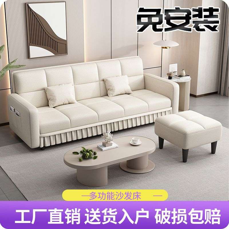新款一多功能折叠沙发床两用小户型布艺简易懒人客厅出租房服装店
