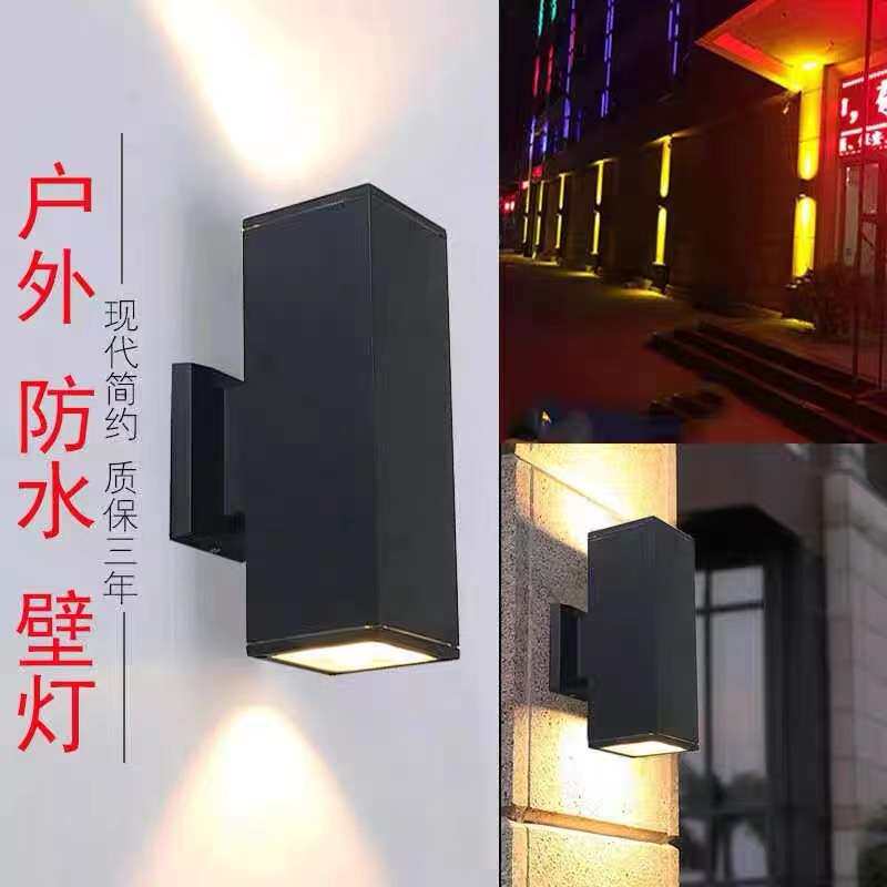 led户外壁灯双头上下射灯防水庭院灯6W9W12w24W圆形方形壁灯18W