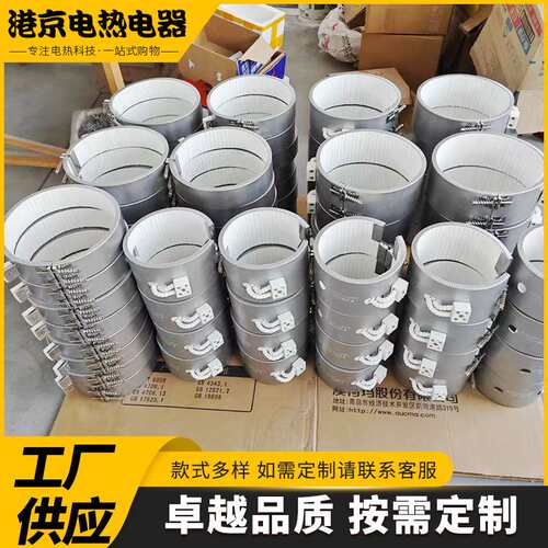 加热器厂家非标铸铁加热板铸铝发热器铸铜电加热器耐高温加热器