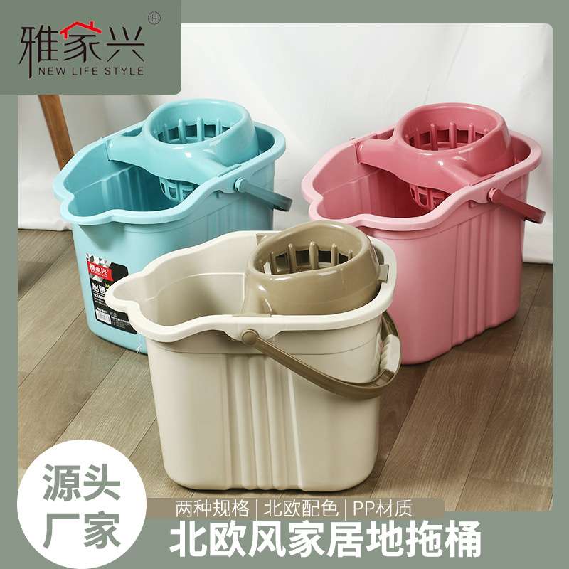 雅家兴北欧带轮拖把桶家用加厚手提挤水塑料手压地拖桶拧干拖布桶
