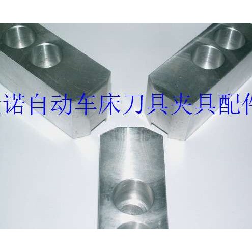数控车床铝爪 三爪 液压卡盘 铝合金爪油压卡爪 8寸铝生爪 软爪