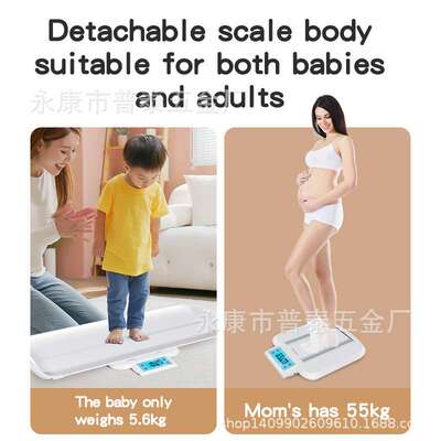 热销款多功能母婴折叠秤120KG成人儿童称身高长测量宝宝体重称