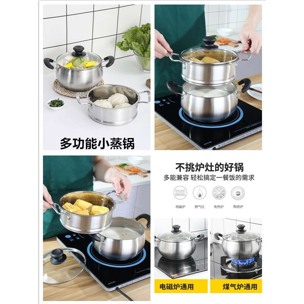 61K3304不锈钢小蒸锅家用小型多功能蒸煮炖迷你双层蒸笼电磁炉燃