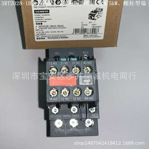 3RT2027-1BB44-3MA0 接触器 线圈电压24Vdc、15KW、螺栓型端子