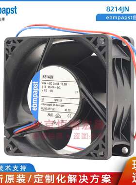 8214JN 8214JNR ebmpapst 24V 8038 11W 通风散热制冷风机