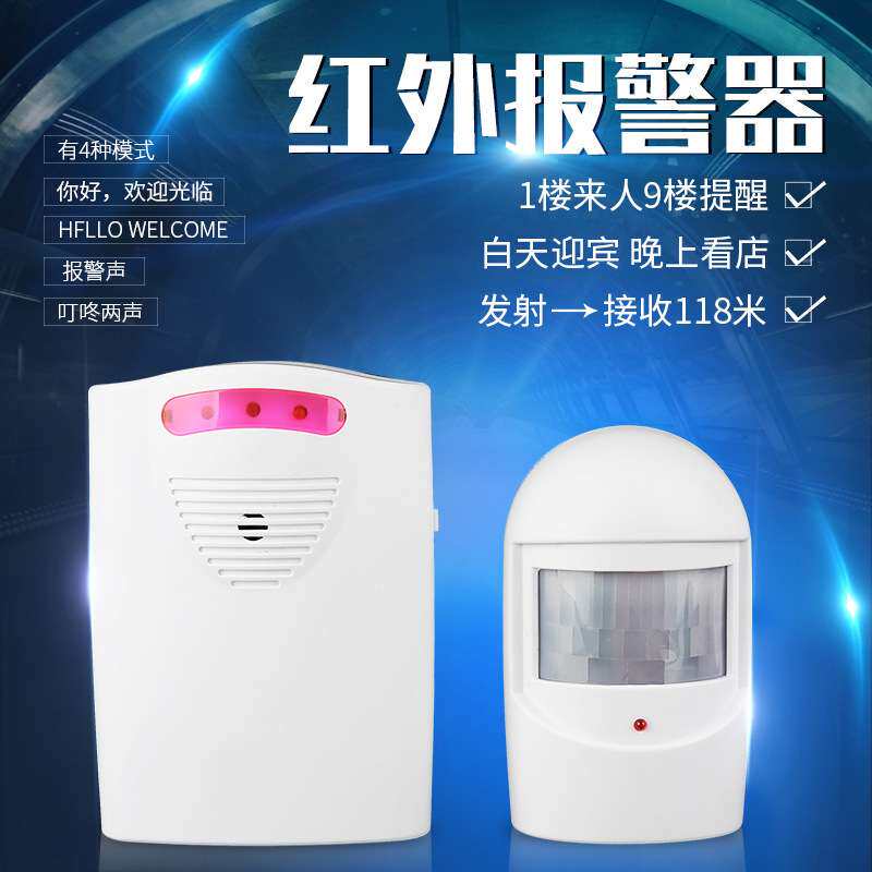 无线车道占用报警器一带一 人体红外线感应报警迎宾器