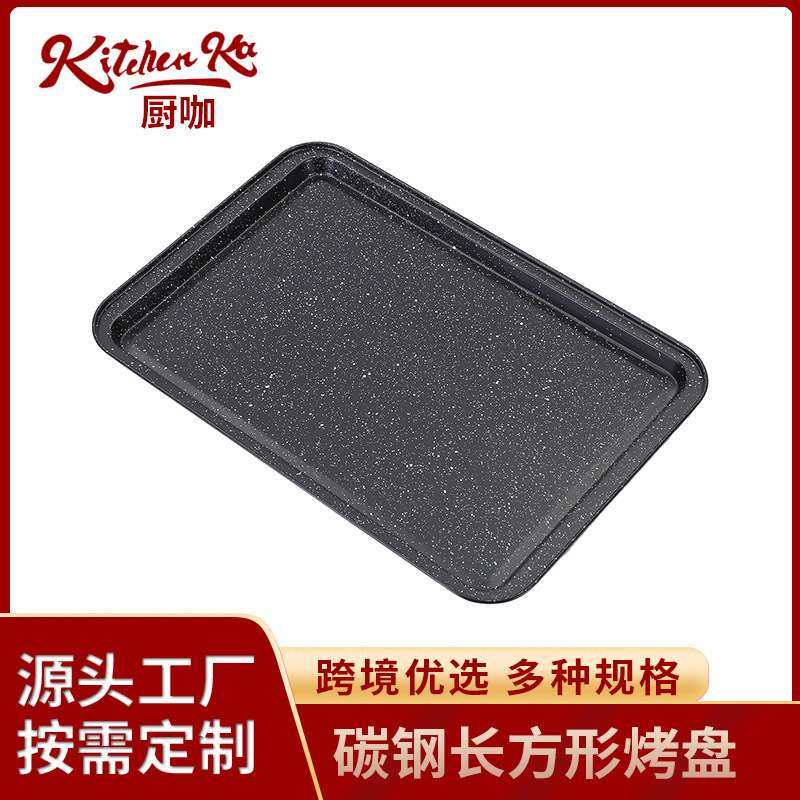 韩式家用烤肉烤板盘长方形烧烤盘商用牛排铁板烧加厚不沾烧烤板,玩具/童车/益智/积木/模型,遥控车升级件/零配件,淘宝优惠券,粉丝福利购,淘宝优惠卷