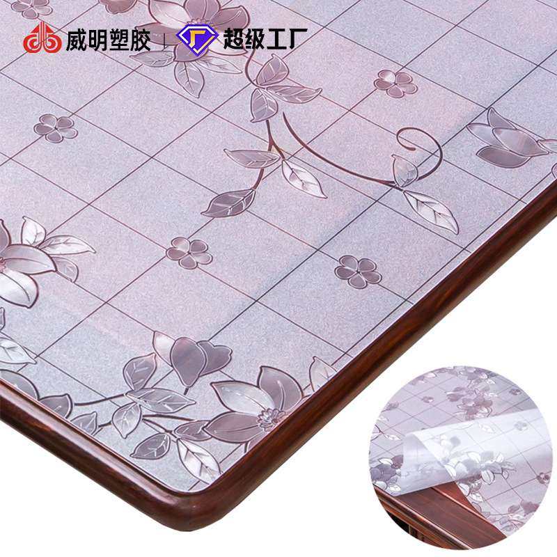茶几餐桌布格子叶子碎花防滑防水防油桌垫透明压纹PVC软玻璃轻奢,玩具/童车/益智/积木/模型,遥控车升级件/零配件,淘宝优惠券,粉丝福利购,淘宝优惠卷