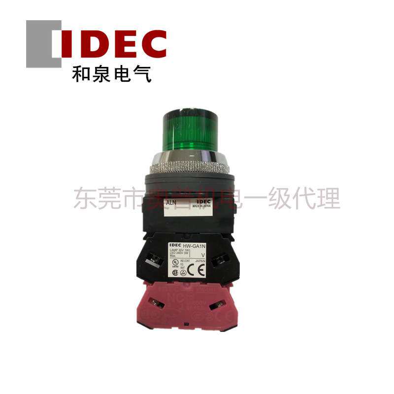 IDEC和泉按钮开关ALN29911DNG/R/B/PW/Y绿色带灯按钮一开一闭