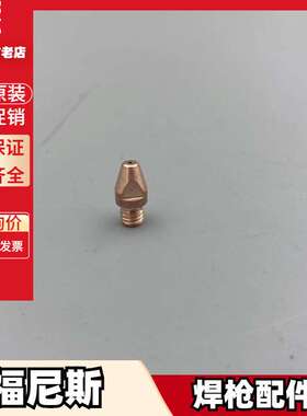 福尼斯42.0403.0145送丝轮32.0405.0113压臂 42.0405.0117
