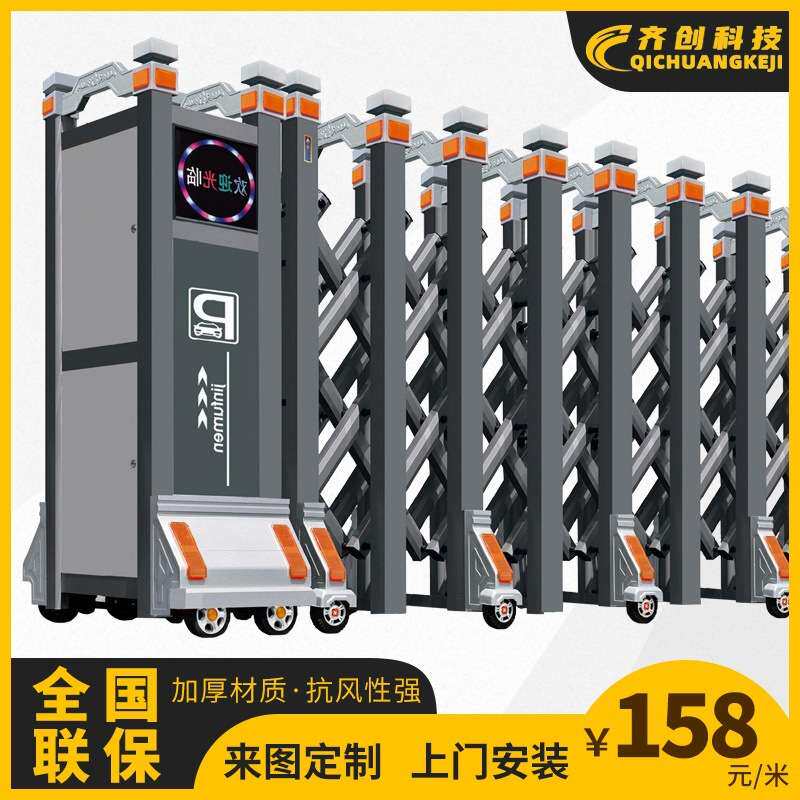 铝合金电动伸缩门伸缩式自动遥控平移学校不锈钢门工地智能无轨