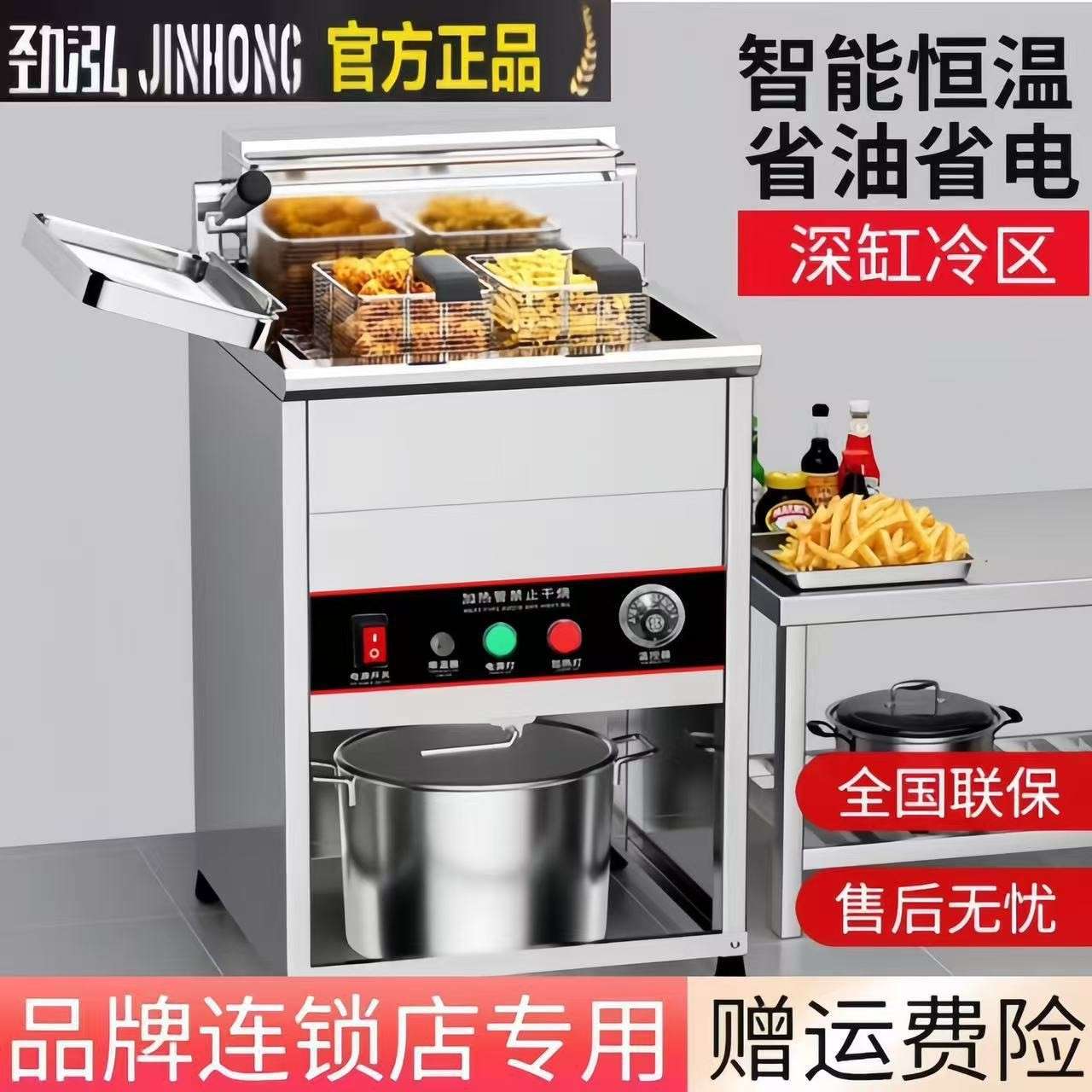 商用电热大容量立式油炸锅炸鸡排机器双缸恒温油条机炸串机电炸炉